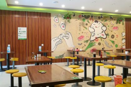 JI XIANG HUN TUN YI XUE YUAN DIAN