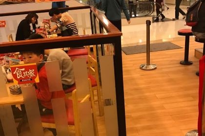 食其家·牛丼咖喱（無錫海岸城店）