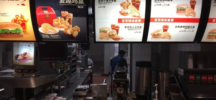 McDonald's (yiwubinwang)