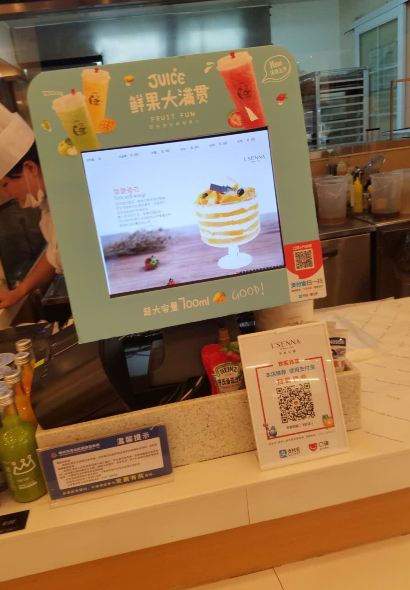 羅森尼娜（飛虹店）