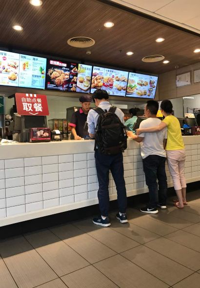 肯德基(四会店)