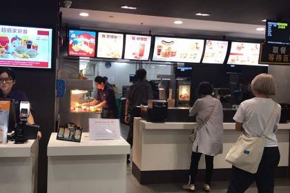 麦当劳(西粤中路凯德广场店)