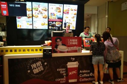 KFC (fengxiang)