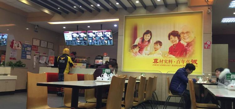 Daniang Dumpling House (gaogangkaifaqujingangzhongludarunfa)
