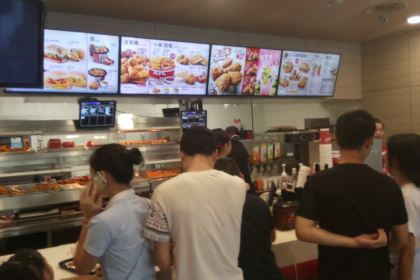 肯德基(衡阳青松店)