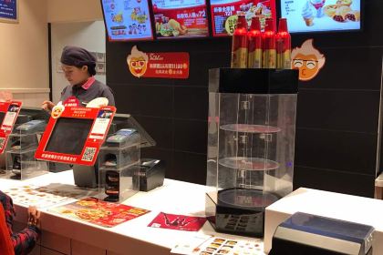 KFC (kaifenghuanghelu)