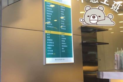 1點點(工人西路店)