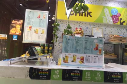 吾饮良品水果茶(桥南店)