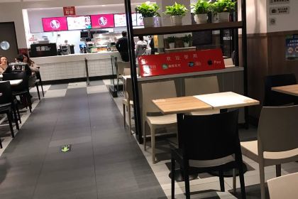 KFC (zhujigenta)
