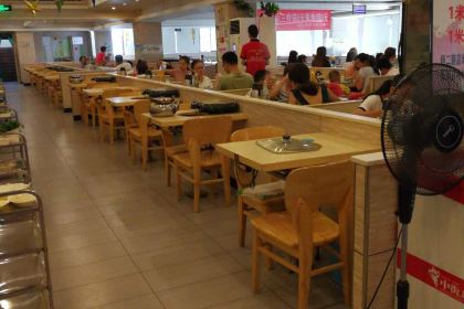 百草园自助火锅