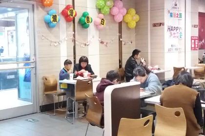 肯德基(永康华联店)