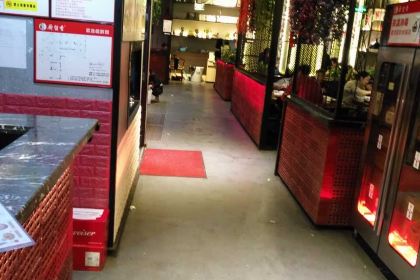 CHU LIU XIANG CAI FU AN CHANG DIAN