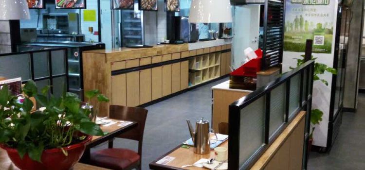 土大力(杉杉奥莱店)