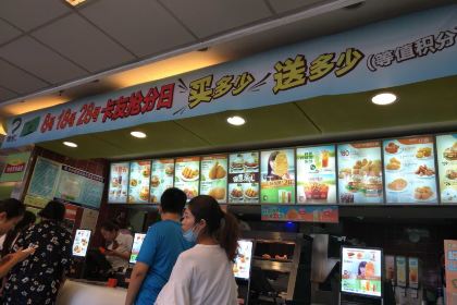 德克士(枣庄银座店)