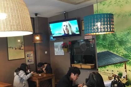 JIANG HU XIAO MIAN DUAN GU BA DIAN