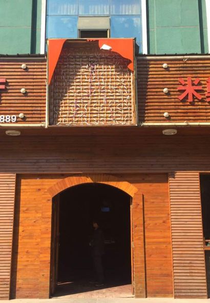 肥牛之家火锅(永修店)