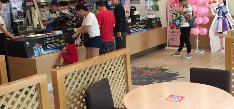 德克士(今东方广场店)