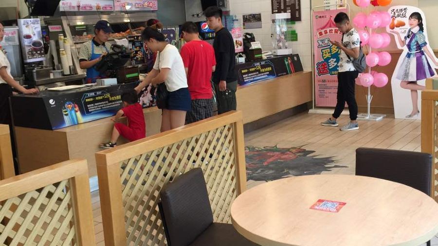 德克士(今东方广场店)