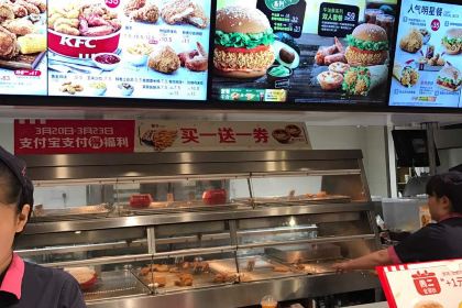 KFC (renmin)