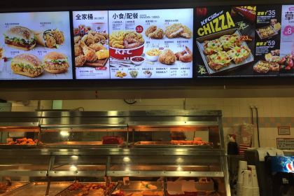 肯德基(富巷店)