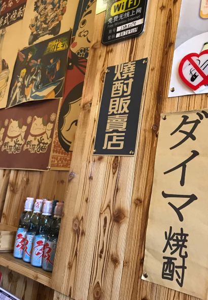 金三顺紫菜包饭(浣东中路店)