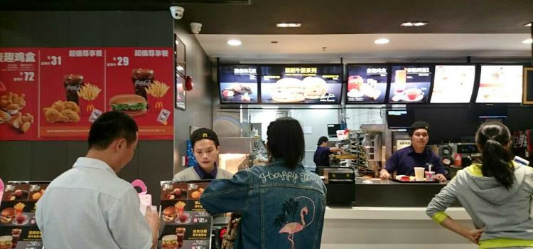 麦当劳(西粤中路凯德广场店)