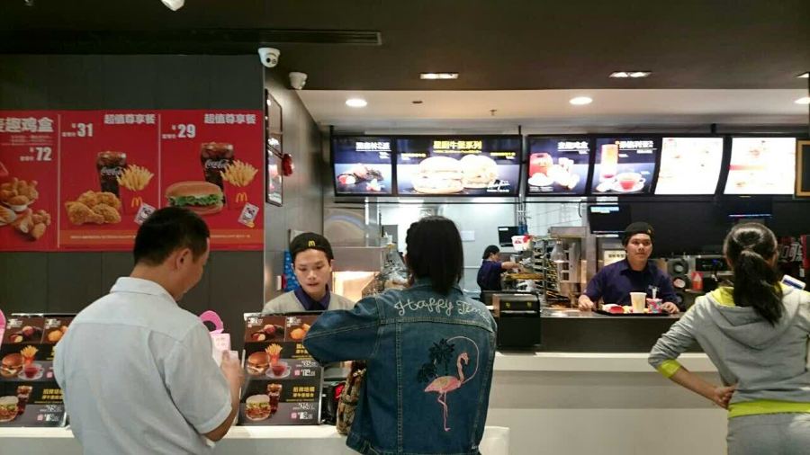 麦当劳(西粤中路凯德广场店)