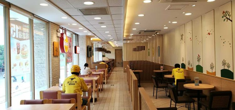 德克士(太阳国际店)