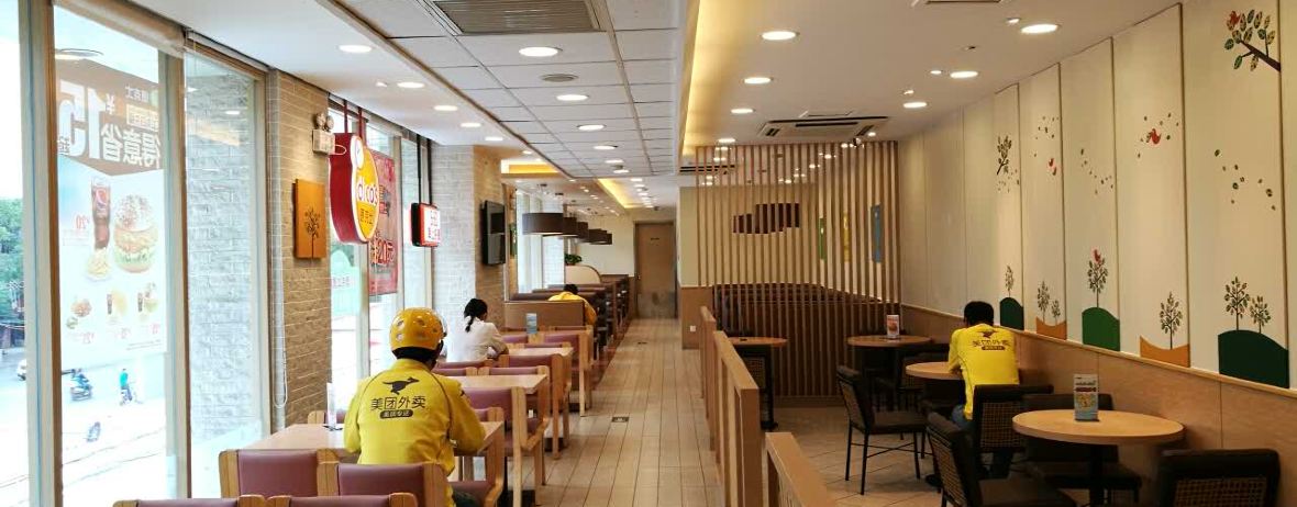 德克士(太阳国际店)