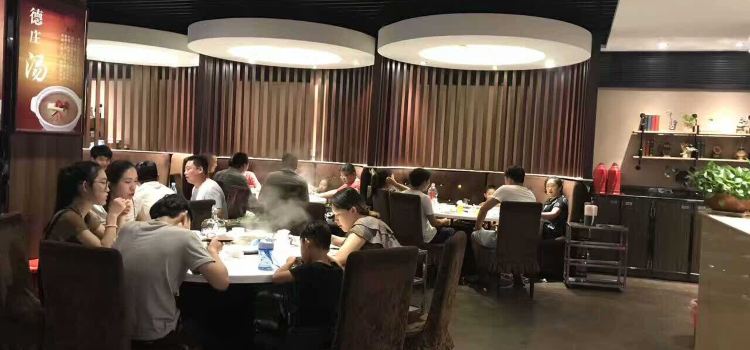 德庄火锅(滨河路店)