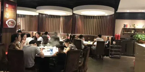 德莊火鍋(禹州店)