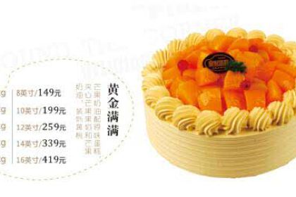 皇冠幸福里(孝感学院店)