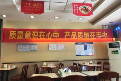 苏氏牛肉面(淮河路店)