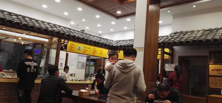 乌商面馆(北苑店)