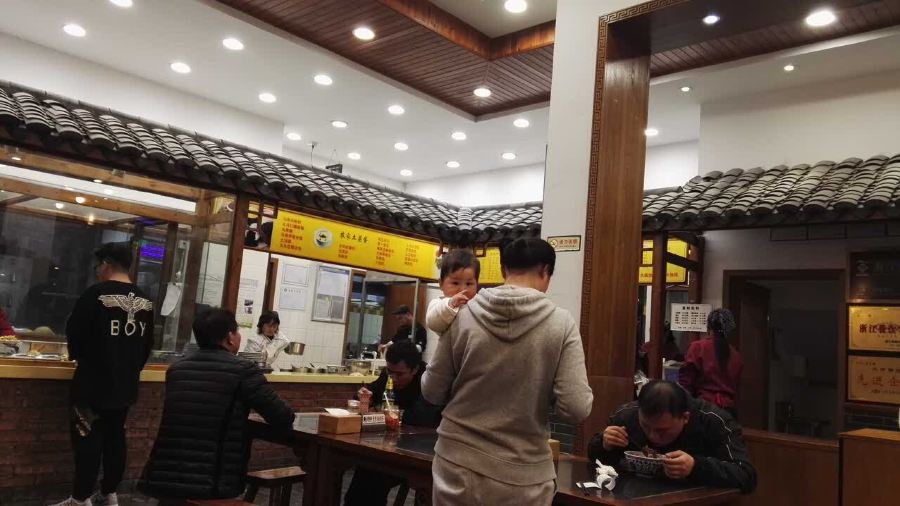 烏商麵館(北苑店)