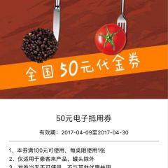 豪客来牛排(宝龙城市广场店) User Photo