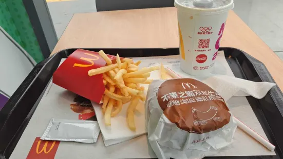 McDonald's (gu'anxinchangjie)