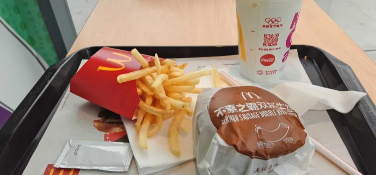 McDonald's (gu'anxinchangjie)