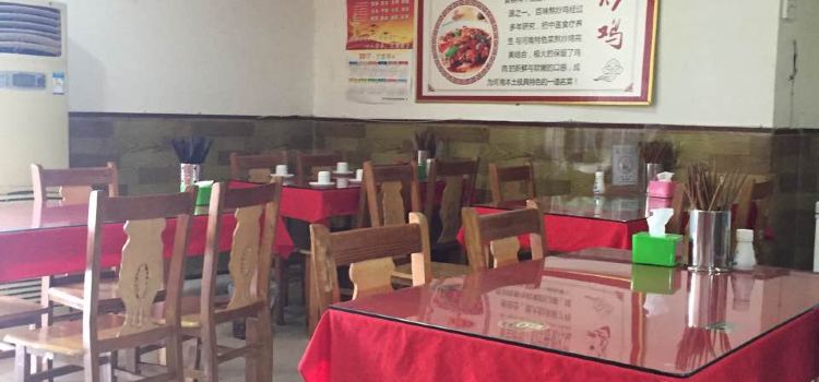 百味熬炒鸡(向阳路店)