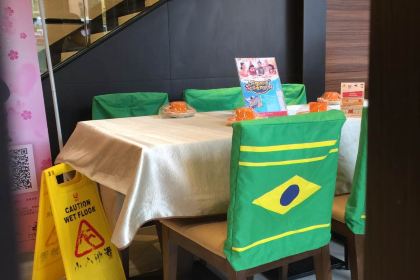 必胜客(岷江西路店)