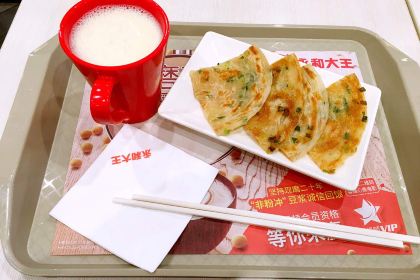 YONG HE DA WANG SHOU SHAN LU DIAN