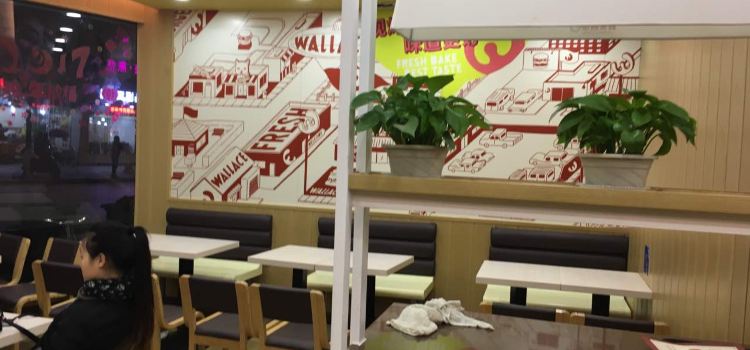华莱士·全鸡汉堡(孝感文化路店)