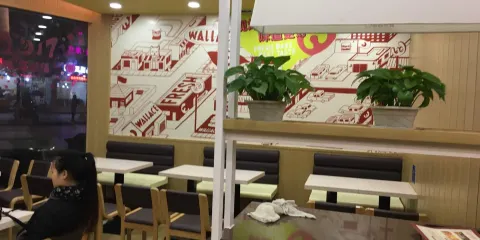 華萊士(孝感文化路店)