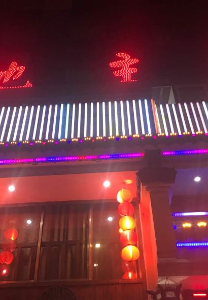 Dizhu Local Restaurant