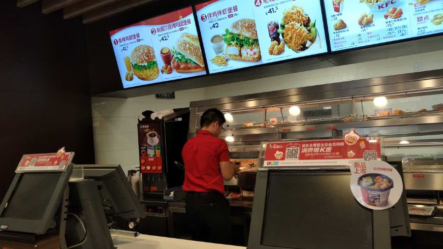 肯德基(凤凰店)