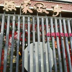 Yujiagushi User Photo