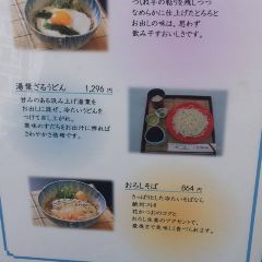 Dotonbori Imai - Main Shop User Photo