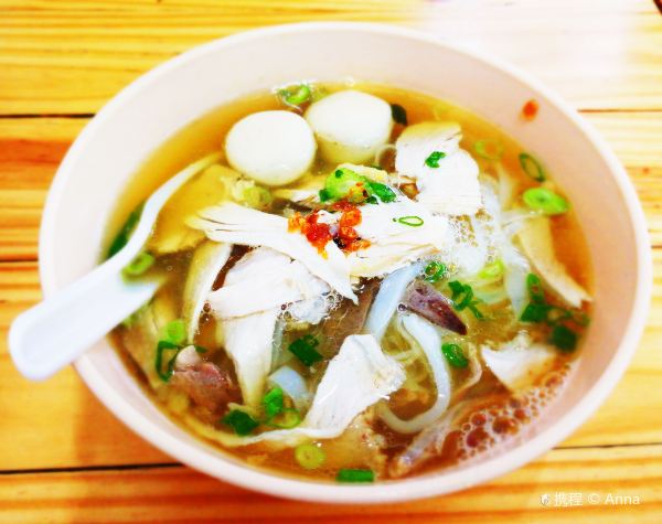 天皇雞腳粿條湯