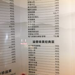 梅飛酒家（桑園路店）張用戶圖片