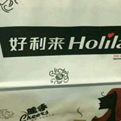 Haolilai (fushunlegou) User Photo